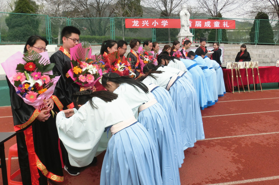 龙兴小学成功举办第一届"成童礼"